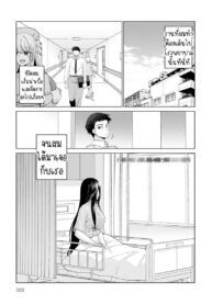แสงสว่าง ในที่มืด [Miyashiro Sousuke] Mabushi Sugite Mienai | Too Bright to See
