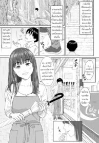 แสงสว่างกลางสายฝน [Mikitoamon] Ame to Hikari | Rain and Light (Ameagari ni Mou Ichido)