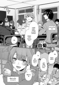 แสงสว่างที่มารวมกัน [Shiragiku] Seitou ni tsudou