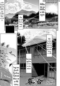 แสงอรุณ ที่อยู่ร่วมกัน [Hori Hiroaki] Kureai United at Sunset (COMIC Shingeki 2017-09)