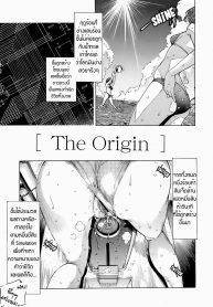 แหล่งกำเนิด [Sasagawa Hayashi] The Origin (Otome Tsuushin – Virginal Communication) (4)