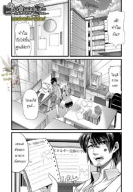 แหล่งพลังงานใหม่ [Goya] Bitch Energy! ~Oishii Hanashi wa Ura ga aru~ (2)