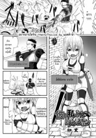 แหวนนี้มันทรงพลัง | [Take] Kare to Watashi no Chotto Are na Dungeon (2D Comic Magazine Seieki Bote Shite Gyakufunsha Acme! Vol. 1)