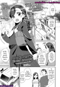 แอคเคาน์ลับของโนโนมิจัง | [Maeshima Ryou] Uraaka Yatteru Nonomi-chan -Koshitsu Onsen Dosukebe Gasshuku- | Nonomi-chan’s Secret Account -Perverted Trip to a Private Hotspring-