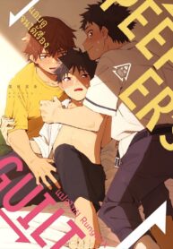 แอบดูจนได้เรื่อง | [Mugisabou (Kuromame Mugicha)] peeper’s guilt