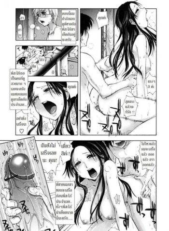 แอบดูพี่สะใภ้ [Kamino Ryu-Ya] The Peeping Lil’ Bro