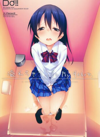 แอบตกเบ็ดในห้องน้ำ | [Minase Syu] Afurechau… In My Heart. Love Live!