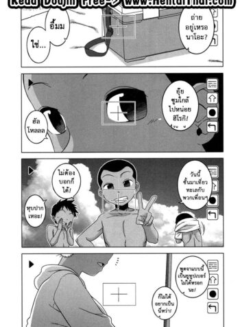 แอบถ้ำมองคนได้เสีย [Takatsu] Kuraku Shimetta Doukutsu de | In a Dark, Damp Cave (COMIC MILF 2017-04 Vol. 35) (2)