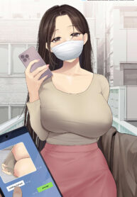 แอบนัดเจอคุณนายมีสามีแล้ว [KeinV] Hitozuma to no Offline Date (2)
