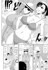 แอบฟันแม่แฟนเพื่อน [Kai Hiroyuki] WORK & SEX ♥