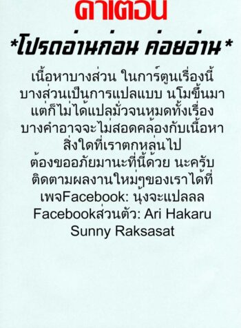 แอบมองสาวข้างบ้าน [Juan Gotoh] The Wife Next Door