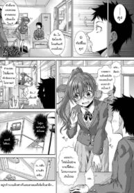 แอบมองเธออยู่ทุกวัน [Igouno Kanata] Ima, Anata no Tonari ni Iru no. Right Now, By Your Side. (COMIC Mugen Tensei 2020-01)