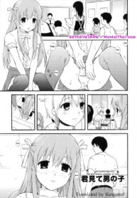แอบมองเธออยู่นะจ๊ะ | [Makita Masaki] Kimi Mite Otokonoko (Boku no Kareshi)
