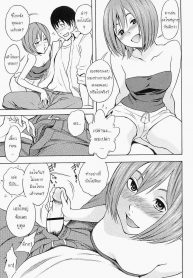 แอบเป็นชู้กับแฟนเพื่อน [Shiden Akira] Netorirare (COMIC Masyo 2011-05) (2)