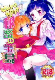 แอบเล่นกันไม่ชวนเลย | (Rainbow Flavor 14) [Sweet Pea (Ooshima Tomo)] CURE UP↑↑ Himitsu no Wonder Land | Cure UP Secret Treasure Island (Mahou Tsukai Precure!)
