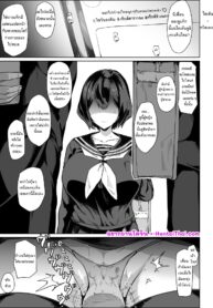 แอบแซ่บ | [Hotate-chan] Roshutsukyou-chan | Flasher-chan (2)