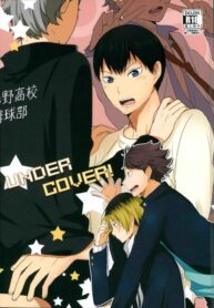 แอบแซ่บกับรุ่นพี่ในทีม | [Kakusei Desire] UNDERCOVER! (2)