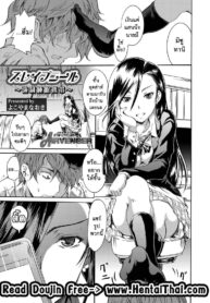 แอพถ่ายรูป ถอดเปลี่ยนจิต [Yokoyama Naoki] Sleipnir ~ Kyousei Suimin Keitai ~ (COMIC Grape Vol. 6) (3)