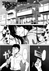 แอพบอกบริสุทธิ์ [Ohiensis] Smartphone de Kirei Kirei (2)