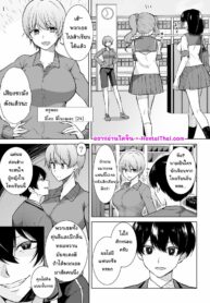 แอพสารพัดประโยชน์ | Marialite (Touchuu Kasou)] Schoolgirl Infiltration Report ~A Criminal Possessing Girls~