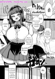 แอพสูตรโกงทําตามใจอยาก | [Yakousei Fan Club] Kaihen Cheat Appli de Sukihoudai Shimakuru Hanashi
