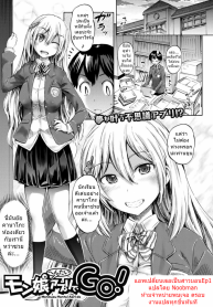 แอพเปลี่ยนเธอเป็นสาวมอน [Horitomo] Monmusu Hentai Appli de GO! _ Monster Girl Transformation Go! (COMIC Unreal 2017-04 Vol. 66)แอพเปลี่ยนเธอเป็นสาวมอน _files