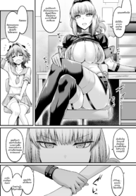 แอสจัง vs ไนติงเกล | [Ankoman] Nightingale, Astolfo no Chiryou o Suru | Nightingale, Astolfo Treatment (Fate/Grand Order)