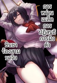 โกงข้อสอบต้องโดนอะไร