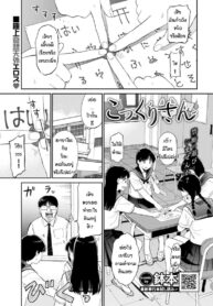 โคคุริซังพาเสียว [Hatimoto] Kokkurisan (2)