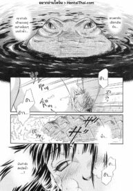 โคตรเข้ พันธุ์(ขย่ม)ดุ | [Tsukimori Masato] Suishin (Kemono For Essential 2)
