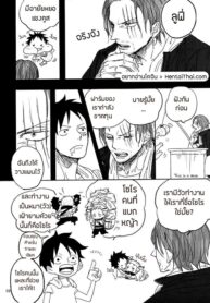 โคนมจำเป็น | (GRANDLINE CRUISE) [Gekirin (Syaku)] Oishii Milk Ikaga desu ka? (One Piece)