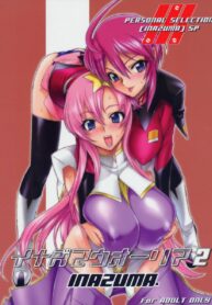 โคนมหาเสน่ห์ | (C69) [Digital Accel Works (INAZUMA.)] Inazuma Warrior 2 (Various)