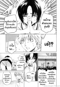 โค้ชส่วนตัว [Ootsuka Kotora] Ganbaru Volley-Bu (Kanojo no Honne.) (4)