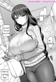 โชกุนไรเดนที่แต่งงานแล้วย้ายเข้ามาอยู่ข้างบ้าน | [Minamino Sazan] Kabe no Usui Apart no Rinshitsu ni Hitozuma Raiden Shogun ga Hikkoshite Kita | The Married Raiden Shogun Moved In Next Door (Genshin Impact)