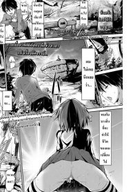 โชคชะตาหรือพรหมลิขิต [Maruwa Tarou] Occult Girl Alice