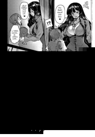 โชตะไม่รอดเเน่ [Shiokonbu] Is there a witch (COMIC BAVEL 2017-11)
