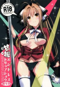 โชว์จนเสร็จ เด็ดทุกนาง [MIX-ISM (Inui Sekihiko)] Amagi Endless Trip Show (Amagi Brilliant Park) (3)