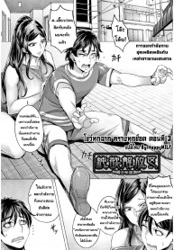 โชว์ทุกฉาก ครางทุกช็อต [Momofuki Rio] Junyoku Kaihouku