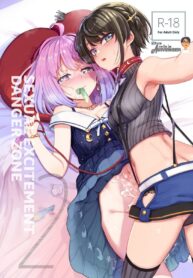 โซนอันตรายจากความตื่นเต้นทางเพศ | (C102) [Yakitate Jamaica A (Aomushi)] Gachi Hatsujou Kiken Chitai
