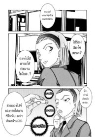 โซโนโกะของอาจารย์ [Light Rate Port Pink] Saimin SEX Dorei -Mesu Tonteishoku Oomori- (Detective Conan) (2)