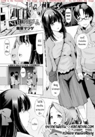 โดน NTR ใน Escape Room | [Maihara Matsuge] NTR Dasshutsu Game | NTR Escape Room