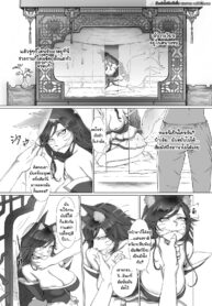 โดนจับมาเป็นเมียน้อย [DithDDDD] Ahri (League of Legends)
