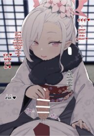 โดนมุซึกิแกล้งตอนปีใหม่ซะแล้ว~ | [Deadflow] Mutsuki to Kimono Kkusu | Kimono Sex With Mutsuki (Blue Archive)
