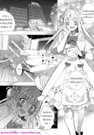 โดนยึดร่างไปซะแล้ว | [Hyoui Lover (Duokuma)] Blue Archive Mika Possession