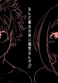 โดนอัตลักษณ์แปลก | [Buthi] Nante Tsugou no Yoi Kosei nanda!! (Boku no Hero Academia)