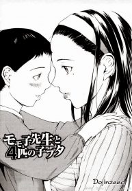 โดนเด็กรุม [Amano Ameno] Momoko-Sensei And The Four Piglets (2)