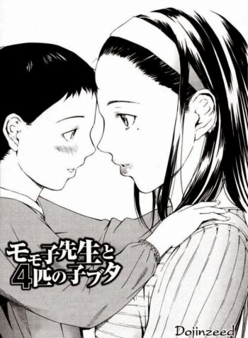 โดนเด็กรุม [Amano Ameno] Momoko-Sensei And The Four Piglets
