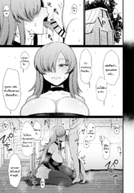 โดนโชตะย่ำยีในต่างโลก [Butachang] Isekai de Shota ni Okasareru Yatsu (2)