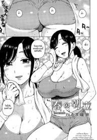 โด่ตอนเช้า!!! [Karma Tatsurou] Spring Morning Wood (Comic Kairakuten 2015-06) (2)