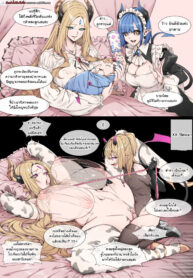 โตมาเปรต ล่อเมด เย็ดหม่อมแม่ [Naidong] Fuck Mommy (Part 1-3)